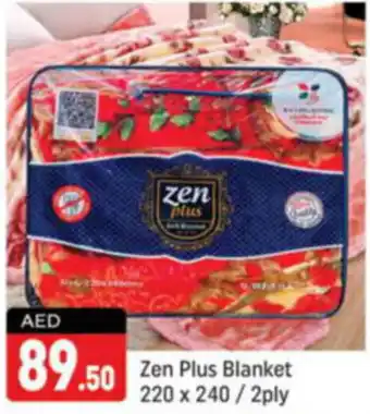 Shaklan Zen Plus Blanket 220 x 240 / 2ply offer