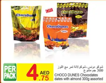 Green House CHOCO DUNES Chocodates dates with almond 300g assorted offer
