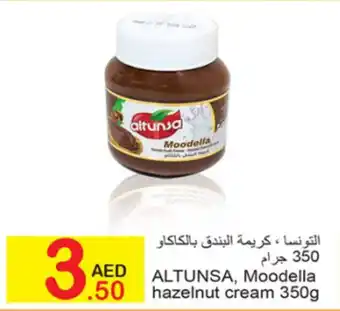 Green House ALTUNSA, Moodella hazelnut cream 350g offer