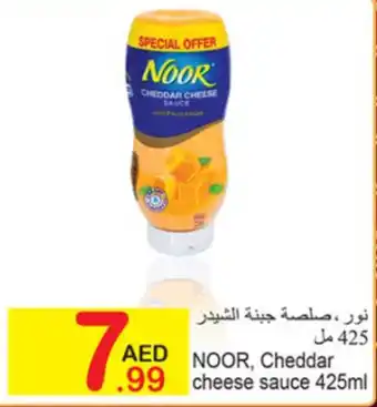 Green House NOOR, Cheddar cheese sauce 425ml offer