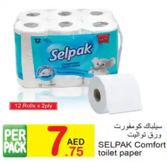 Green House SELPAK Comfort toilet paper offer