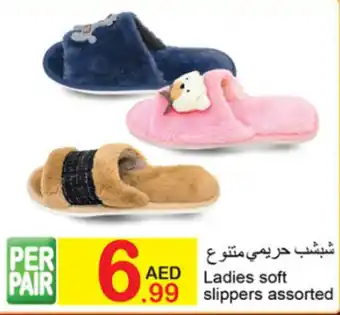 Green House Ladies soft slippers assorted offer