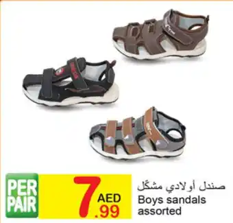 Green House Boys sandals assorted offer