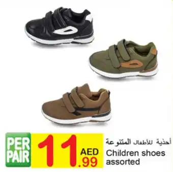 Green House Children shoes assorted offer