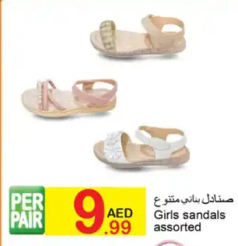 Green House Girls sandals assorted offer