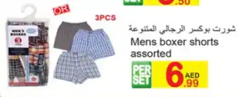 Green House Mens boxer shorts assorted offer