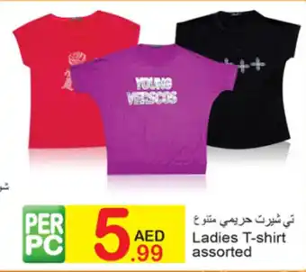 Green House Ladies T-shirt assorted offer