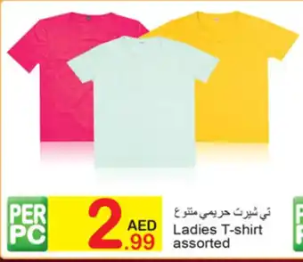 Green House Ladies T-shirt assorted offer