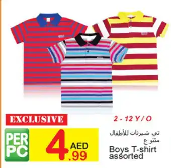 Green House Boys T-shirt assorted offer
