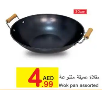 Green House Wok pan assorted 30cm offer