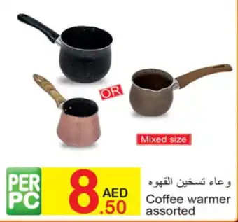 Green House Coffee warmer assorted offer