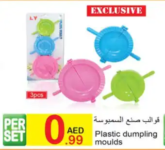 Green House Plastic dumpling moulds offer