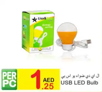 Green House USB LED Bulb offer