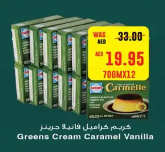 Coops Supermarket Greens Cream Caramel Vanilla 70GMX12 offer