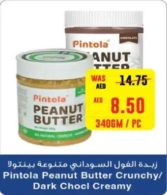 Coops Supermarket Pintola Peanut Butter Crunchy/ Dark Chocl Creamy 340GM / PC offer
