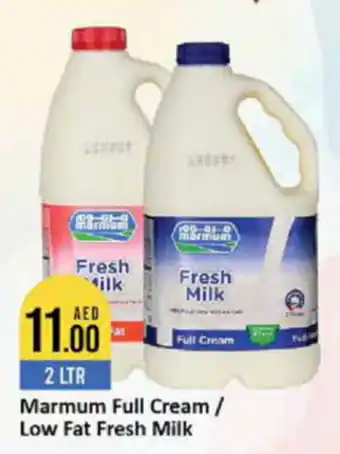 West Zone Supermarket Marmum Full Cream / Low Fat Fresh Milk 2 LTR offer