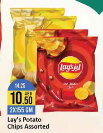 West Zone Supermarket Lay's Potato Chips Assorted 2X155 GM offer