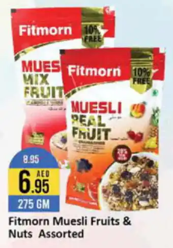West Zone Supermarket Fitmorn Muesli Fruits & Nuts Assorted 275 GM offer