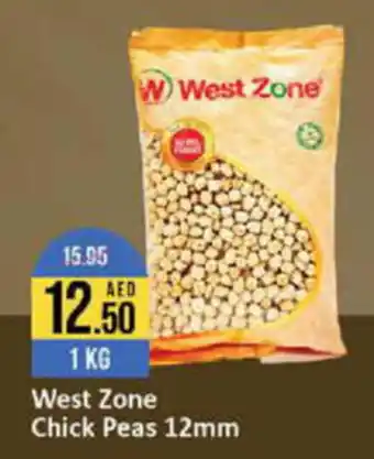 West Zone Supermarket hick Peas 12mm 1KG offer