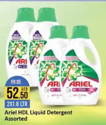 West Zone Supermarket Ariel HDL Liquid Detergent Assorted 2X1.8 LTR offer