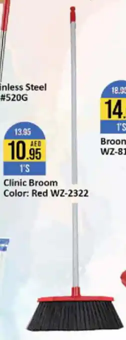 West Zone Supermarket Clinic Broom Color: Red WZ-2322 offer