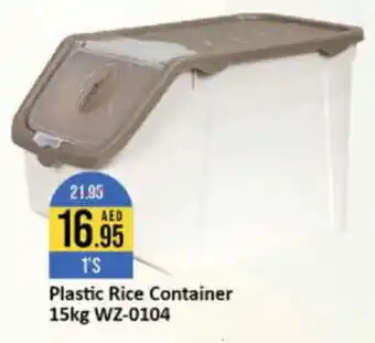 West Zone Supermarket Plastic Rice Container 15kg WZ-0104 offer