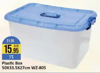 West Zone Supermarket Plastic Box 50X33.5X27 CM offer