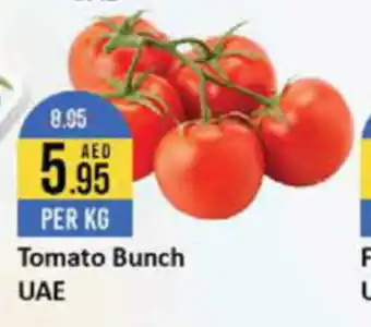 West Zone Supermarket Tomato Bunch PER KG offer