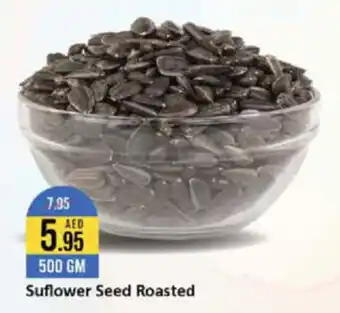 West Zone Supermarket Sunflower Seed Roasted 500gm offer