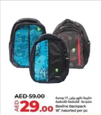 Lulu Hypermarket Beeline Backpack 18 Assorted per pc offer