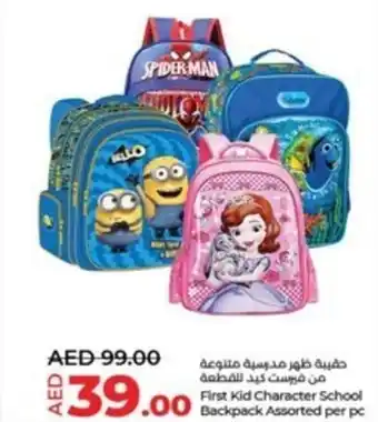Lulu Hypermarket First Kid Character School Backpack Assorted per pc offer