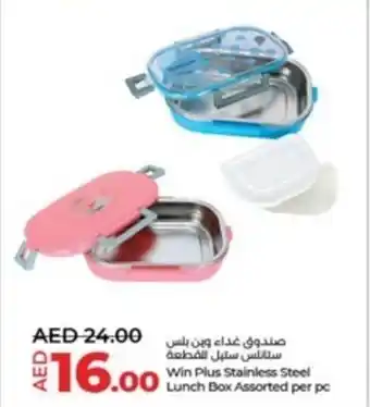 Lulu Hypermarket Win Plus Stainless Steel Lunch Box Assorted per pc offer