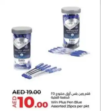 Lulu Hypermarket Win Plus Pen Blue Assorted 25pcs per pkt offer