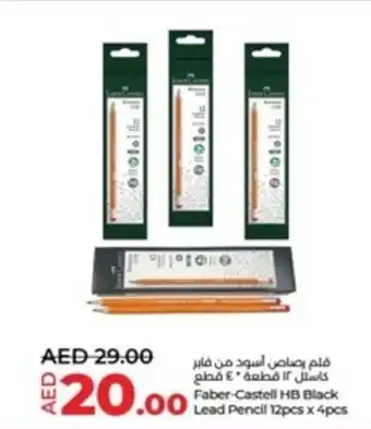 Lulu Hypermarket Faber Castell HB Black Lead Pencil 12pcs x 4pcs offer