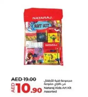 Lulu Hypermarket Nataraj Kids Art Kit Assorted offer