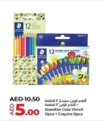 Lulu Hypermarket Staedtler Color Pencil 12pcs + Crayons 12pcs offer