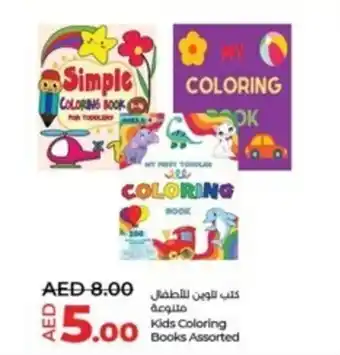 Lulu Hypermarket Kids Coloring Books Assorted offer