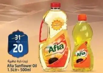 Safari Hypermarket Afia Sunflower Oil 1.5Ltr+ 500ml offer