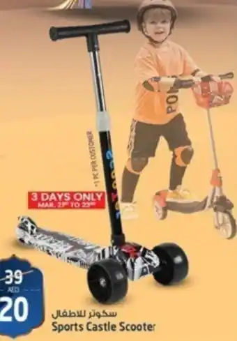 Safari Hypermarket Sports Castle Scooter offer