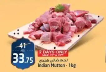 Safari Hypermarket Indian Mutton 1kg offer