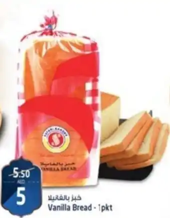 Safari Hypermarket Vanilla Bread 1pkt offer