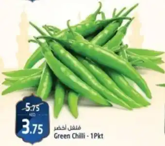 Safari Hypermarket Green Chilli 1Pkt offer
