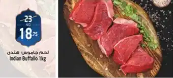 Safari Hypermarket Indian Buffallo 1kg offer