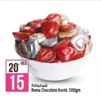 Roma Chocolate Asstd. 500gm