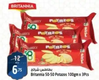 Safari Hypermarket Britannia 50 50 Potazos 100gm x 3Pcs offer