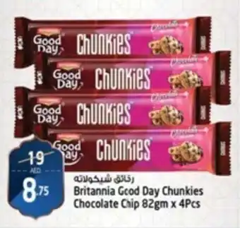Safari Hypermarket Britannia Good Day Chunkies Chocolate Chip 82gm x 4Pcs offer