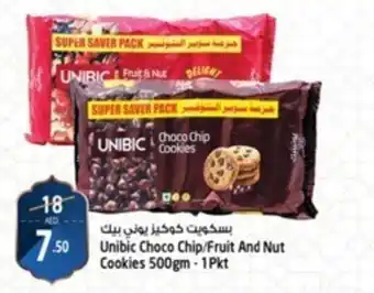 Safari Hypermarket Unibic Choco Chip Fruit And Nut Cookies 500gm 1Pkt offer