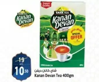 Safari Hypermarket Kanan Devan Tea 400gm offer