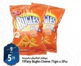 Safari Hypermarket Tiffany Bugles Cheese 75gm x 2Pcs offer