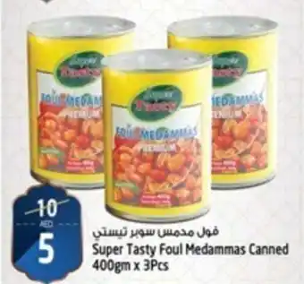 Safari Hypermarket Super Tasty Foul Medammas Canned 400gm x 3Pcs offer